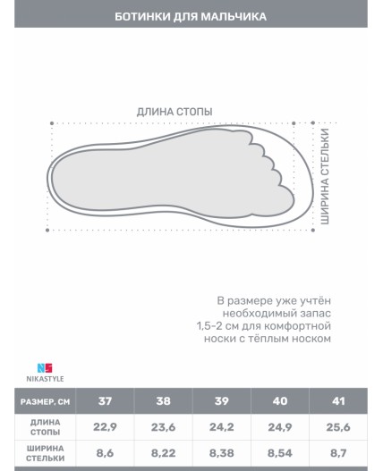 Ботинки 16з12324 черный