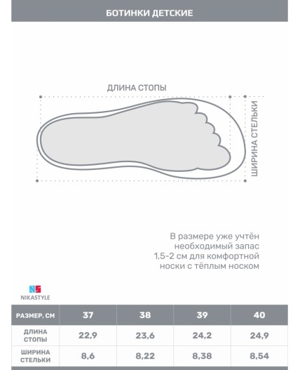 Ботинки 16з12924 джинс