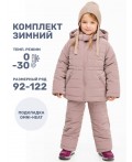 Костюм 7з8224 какао