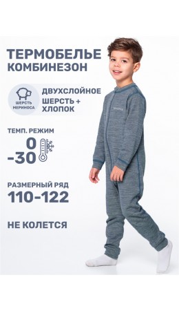 Комбинезон 8т11024 деним