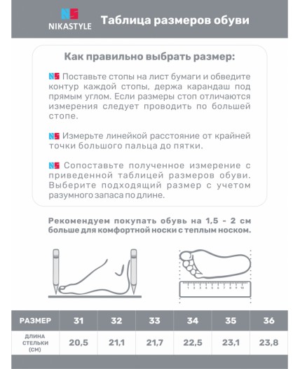 Ботинки 16з12824 орхидея