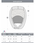 Шапка 11з16324 мускат