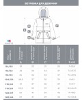 Ветровка 4л3025 розовый/серый