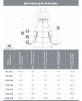 Ветровка 4л3125 мох