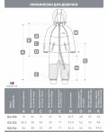 Комбинезон 8м1625 орхидея/серый