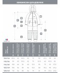 Комбинезон 8м0625 розовый/серый