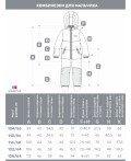 Комбинезон 8м1125 джинс/неви