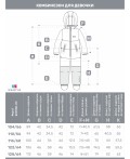 Комбинезон 8м1225 розовый/серый