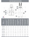 Костюм 7м0725 желтый/графит