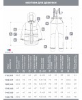 Костюм 7м2425 фуксия/графит