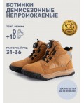 Ботинки 16м15125 кэмел