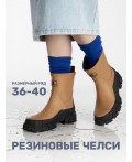 Сапоги резиновые 16м15524 карамель