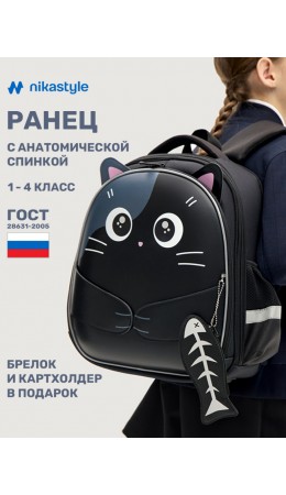 Ранец 25ш25025 черный