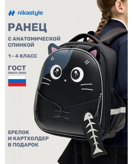 Ранец 25ш25025 черный