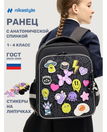 Ранец 25ш25225 черный