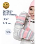 Варежки 14з17025 серый/розовый
