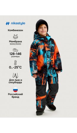 Комбинезон 8з1325 оранж/черный