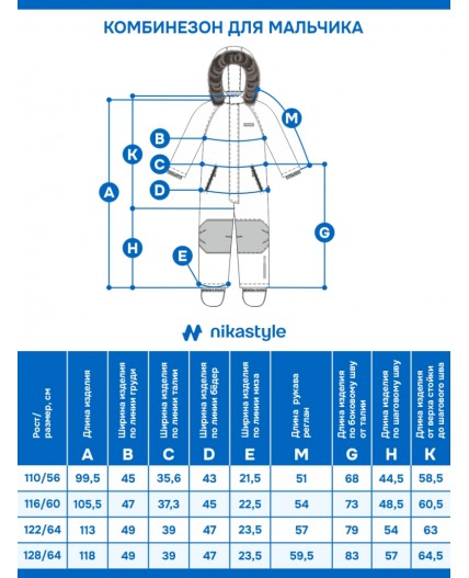 Комбинезон 8з0525 кэмел/черный