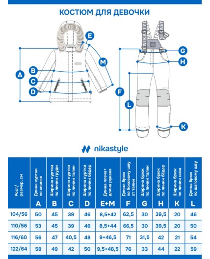 Костюм 7з2025 розовый/инжир