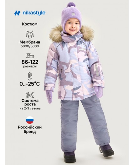 Костюм 7з1225 лаванда/инжир