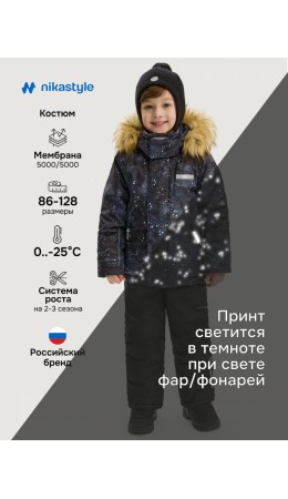 Костюм 7з3725 графит/черный