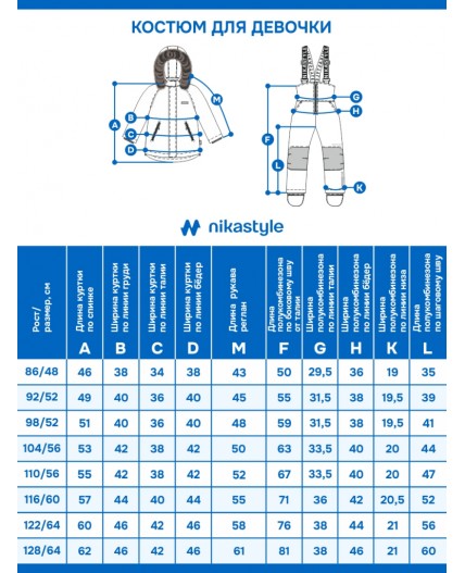 Костюм 7з1225 розовый/графит