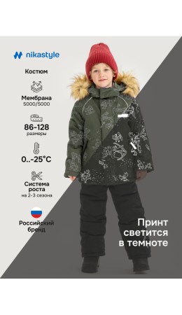 Костюм 7з0725 хаки/черный