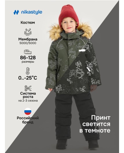 Костюм 7з0725 хаки/черный