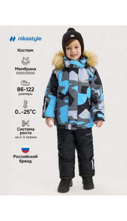 Костюм 7з1125 голубой/черный