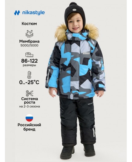 Костюм 7з1125 голубой/черный