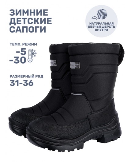 Сапоги 16з30125 черный