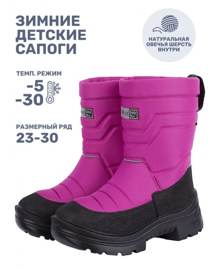 Сапоги 16з30025 фуксия