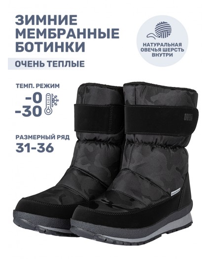 Ботинки 16з12224 черный