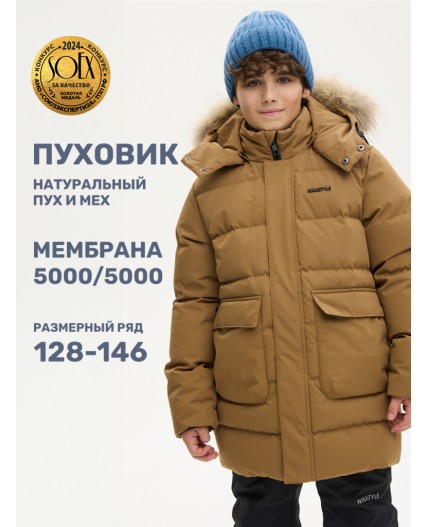 КУРТКА пуховая 4з8124 кэмел