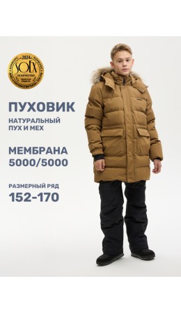 КУРТКА пуховая 4з8324 кэмел