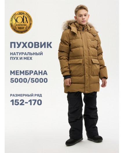 КУРТКА пуховая 4з8324 кэмел