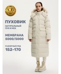 ПАЛЬТО пуховое 6з9424 молоко
