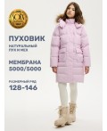 ПАЛЬТО пуховое 6з9224 розовый
