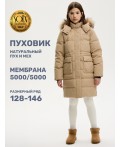 ПАЛЬТО пуховое 6з9224 беж