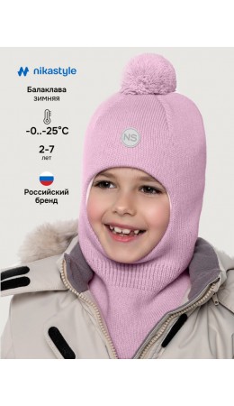 Балаклава 10з15225 светлая роза