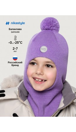 Балаклава 10з15225 фиалка