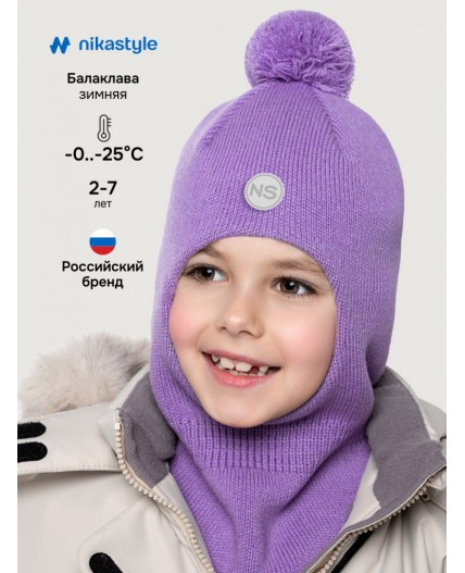 Балаклава 10з15225 фиалка