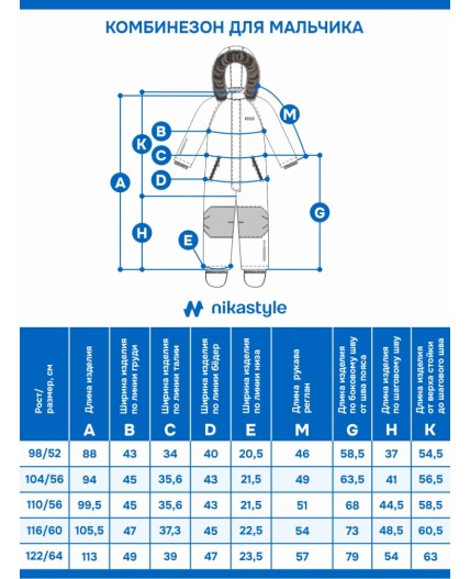 Комбинезон 8з0925 горчица/черный