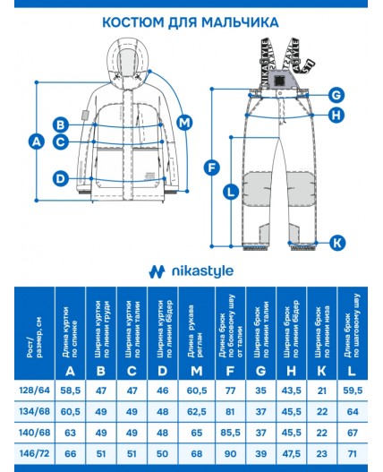 Костюм 7з5525 салат/черный
