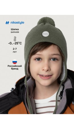 Шапка 11з15425 полынь