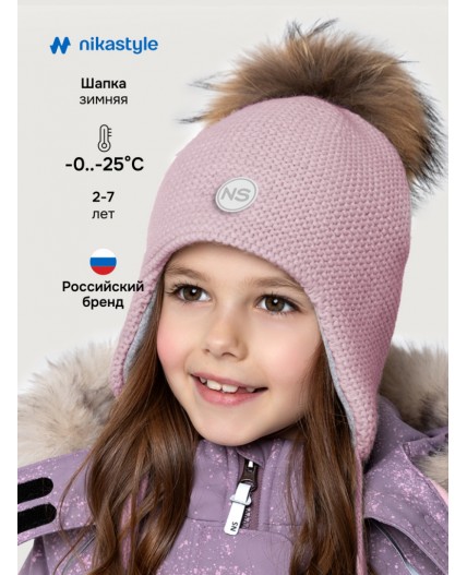 Шапка 11з15525 сухая роза