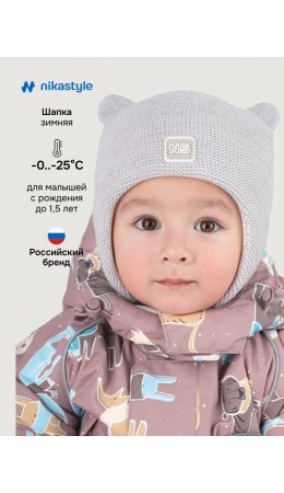 Шапка 11з15125 светло-серый