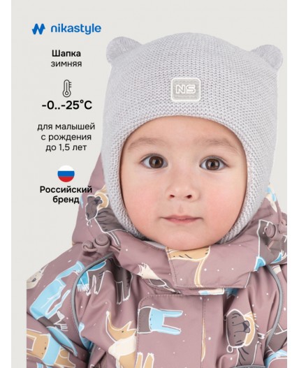 Шапка 11з15125 светло-серый