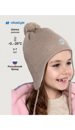 Шапка 11з15425 беж