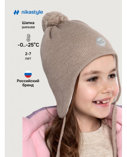 Шапка 11з15425 беж